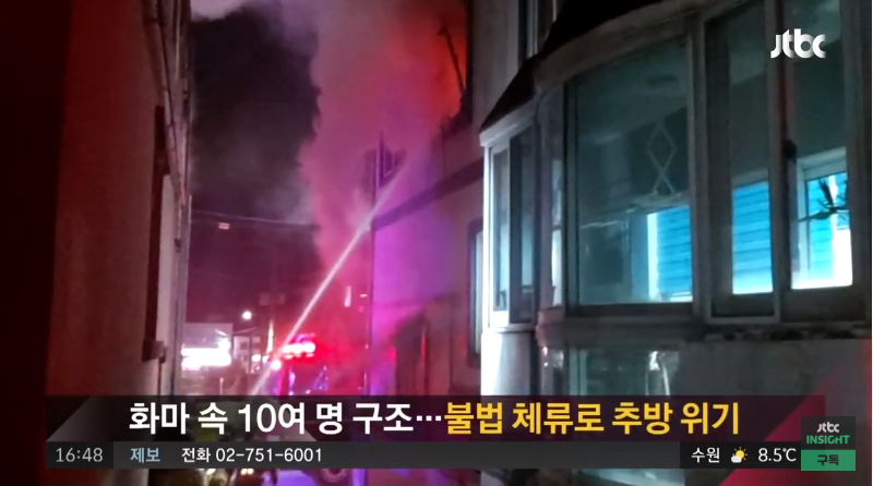 한국인 10명의 목숨을 구한 카자흐스탄 불법체류자 알리씨 근황