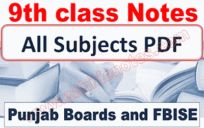 9th class pdf notes download