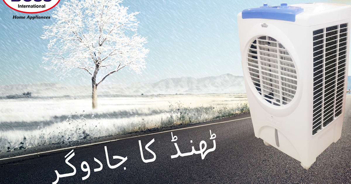 Boss Evaporative Air Cooler