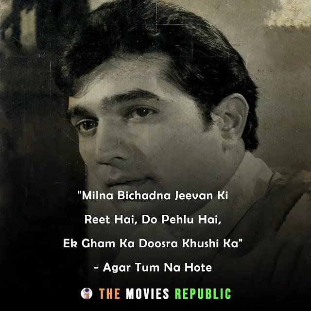 rajesh khanna dialogues,rajesh khanna quotes,rajesh khanna status,rajesh khanna shayari, rajesh khanna captions,राजेश खन्ना के डायलोग