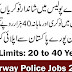 Motorway Police Jobs 2019 For Accountant, Computer Operator (154 Posts)