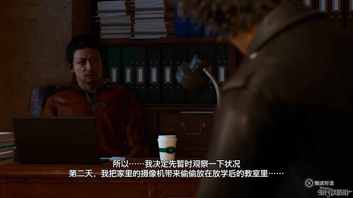 審判之逝 湮滅的記憶 (Lost Judgment) 劇情流程圖文攻略