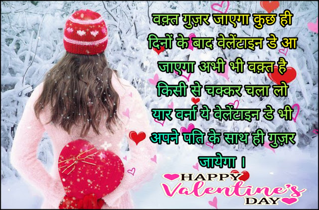 Valentines Day Wishes For Girlfriend