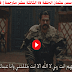 مسلسل المؤسس عثمان الحلقة 13 الثالثة عشر مترجمة | قيامة عثمان مسلسل المؤسس عثمان الحلقة 13 الثالثة عشر مترجمة | قيامة عثمان