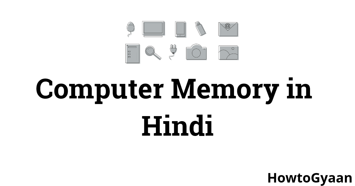 कंप्यूटर मेमोरी क्या है What is Computer Memory in Hindi HowToGyaan