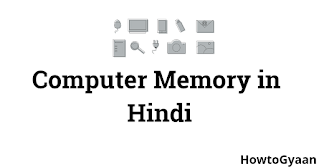 Computer Memory in Hindi