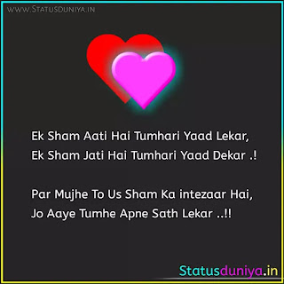 Love Shayari In Hindi With Images