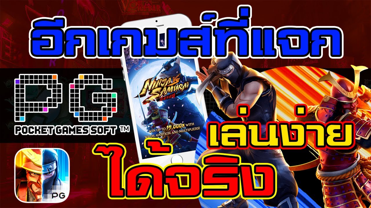 เกมส์  ออนไลน์