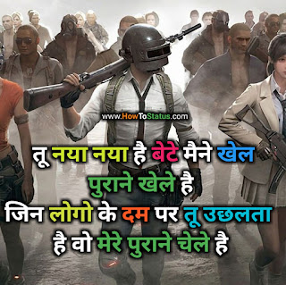 कमीनापन status hindi कमीनापन hindi