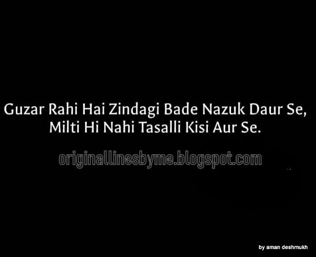 Love quotes in Hindi 2019