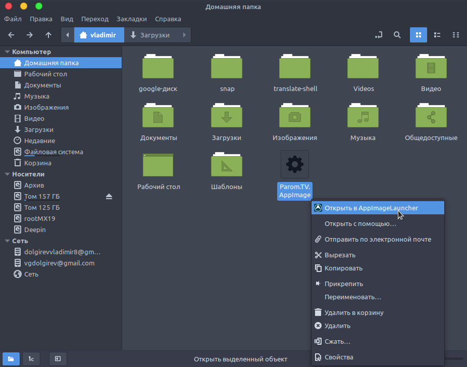 Линукс терминал первый запуск. Команда pwd в linux. Переменные окружения линукс. Создание файла в ubuntu. Ос astra linux.