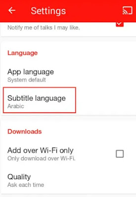 تعلم اللغة الانجليزية من تطبيق Ted مجانا