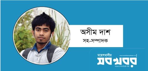 এই অর্জনই বা কম কীসে ? এই অর্জনই বা কম কীসে ?