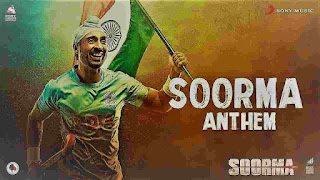 tagare oea tagare date soorma, mp3 song, motivational songs, download