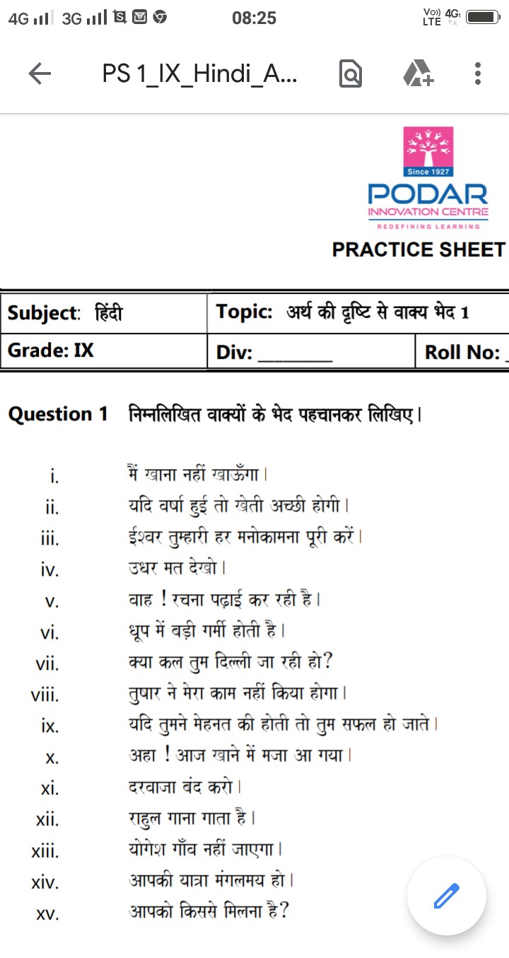 Hindi Arth ki drishti se vakya bhed