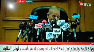 الان نتيجة الدبلومات الفنيه 2019 الان نتيجة الدبلومات الفنيه 2019