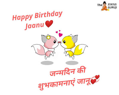 birthday wishes for girlfriend in hindi birthday wishes for girlfriend in hindi