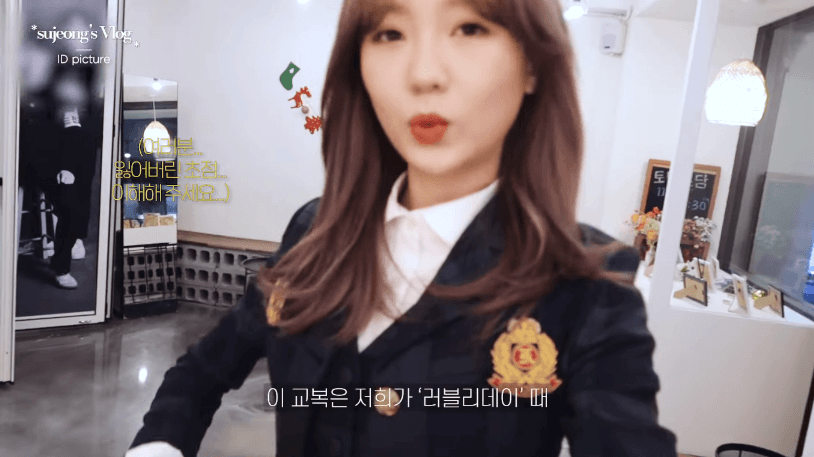 러블리즈 류수정 수정로그 Part.2