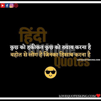 Attitude Captions In Hindi
