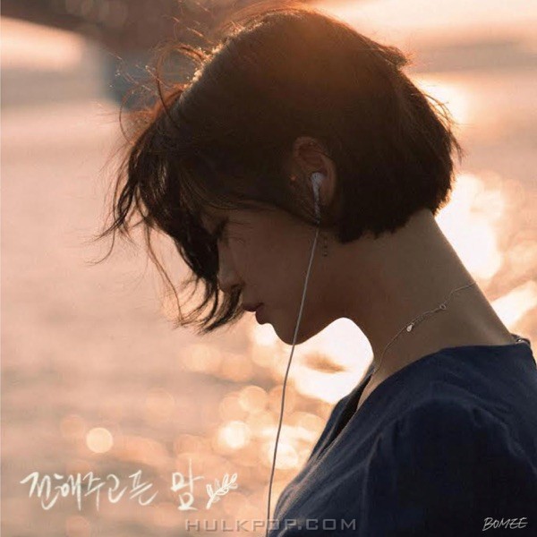 BOMEE – Wrote with my heart – Single