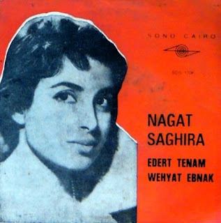 Nagat El Saghira نجاة الصغيرة - قدرت تنام / وحياة إبنك - Edert Tenam / Wehyat Ebnak Nagat%2BEl%2BSaghira%2B%25D9%2586%25D8%25AC%25D8%25A7%25D8%25A9%2B%25D8%25A7%25D9%2584%25D8%25B5%25D8%25BA%25D9%258A%25D8%25B1%25D8%25A9%2B%2B%2B-%2B%2BEdert%2BTenam%2B-%2BWehyat%2BEbnak