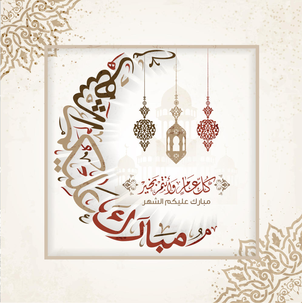 رمزيات رمضان كريم 2021 اجمل صور رمضانية انستقرام احلى صور