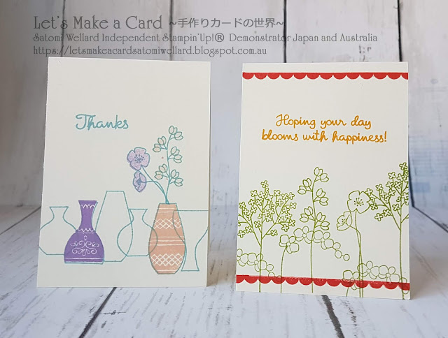 New Catalogue Sneak Peek Varied Vases  Satomi Wellard-Independent Stampin’Up! Demonstrator in Japan and Australia, #su, #stampinup, #cardmaking, #papercrafting, #rubberstamping, #stampinuponlineorder, #craftonlinestore, #papercrafting  #catalogsneakpeek  #variedvases #thankyoucard #スタンピン　#スタンピンアップ　#スタンピンアップ公認デモンストレーター　#ウェラード里美　#手作りカード　#スタンプ　#カードメーキング　#ペーパークラフト　#スクラップブッキング　#ハンドメイド　#オンラインクラス　#スタンピンアップオンラインオーダー　#スタンピンアップオンラインショップ  #動画　#フェイスブックライブワークショップ 　#新製品　#新カタログスニークピーク　#ヴァリードヴァース