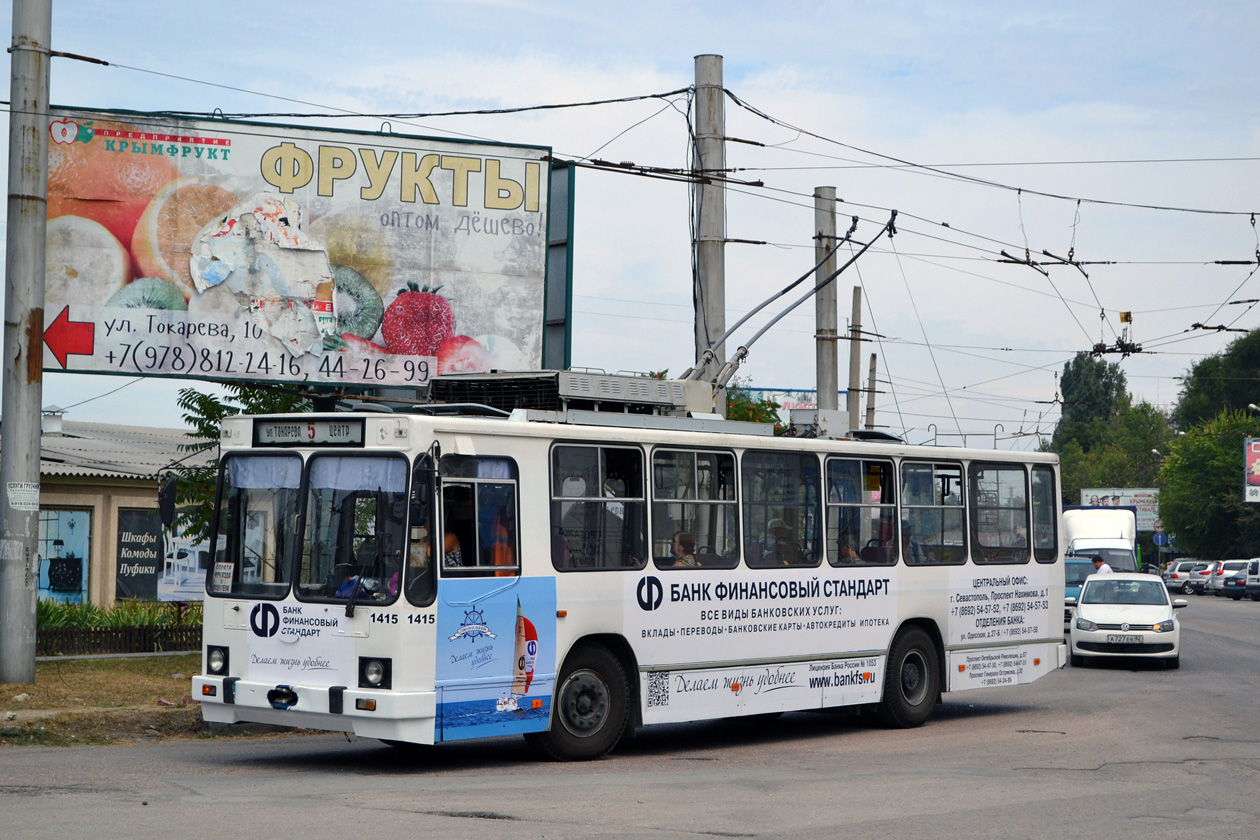 Движение 5 троллейбуса. Троллейбус ЗИУ Севастополь. Севастополь троллейбус 18. ЮМЗ т2 троллейбус Севастополь. Троллейбус 1 Севастополь.