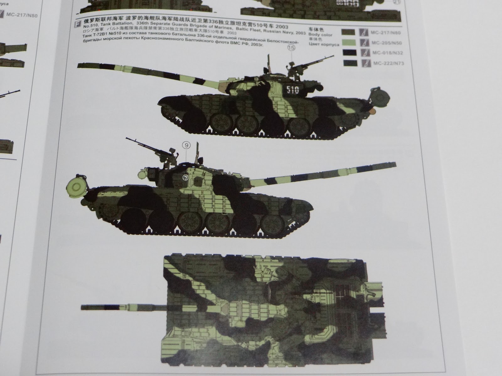 Meng TS-033 T72B1 1:35 - Hildesheim