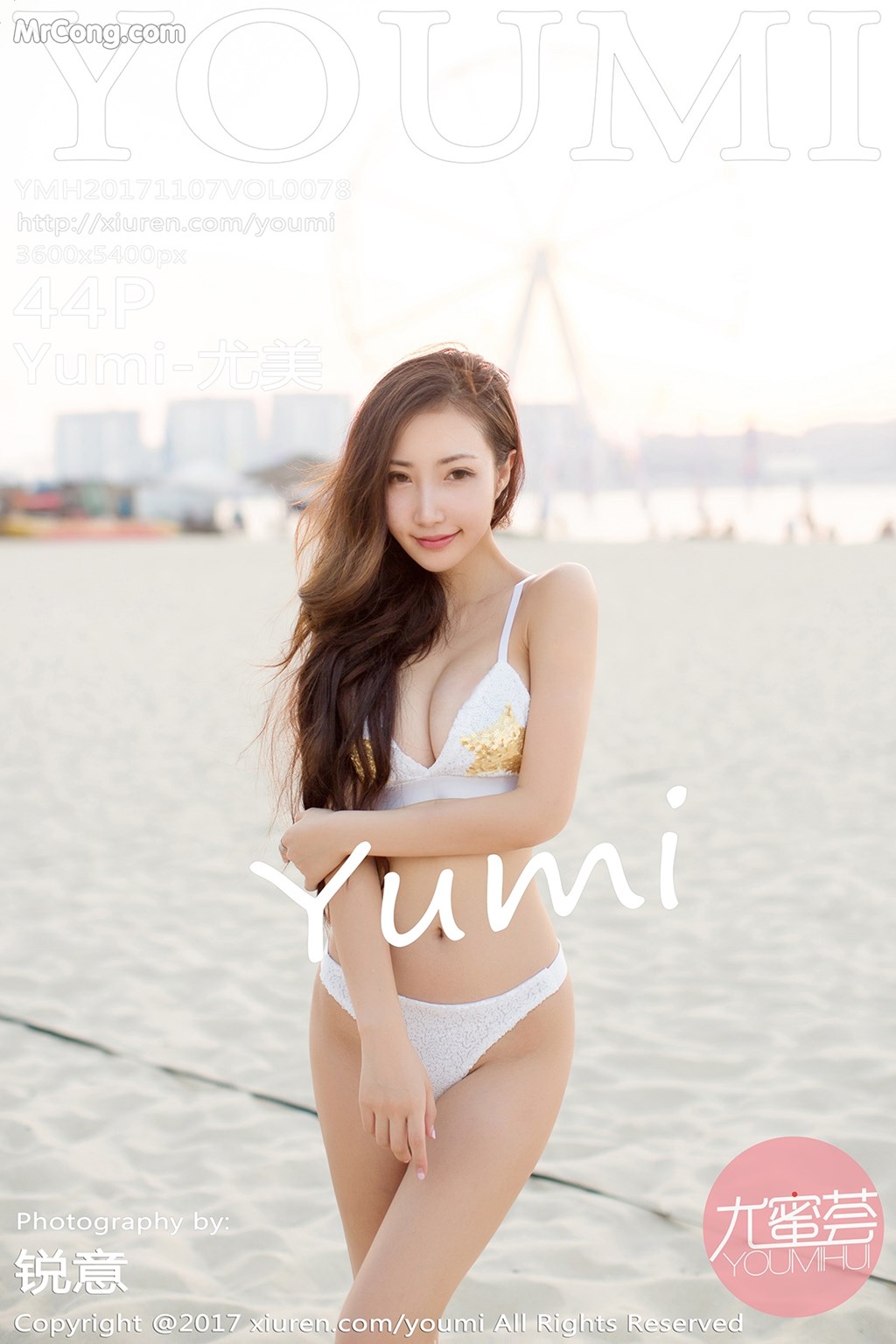 YouMi Vol.078: Model Yumi (尤 美) (45 pictures)