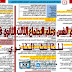 ملخص علم النفس وعلم الاجتماع الثالث الثانوي فى 3 ورقات فقط ملخص علم النفس وعلم الاجتماع الثالث الثانوي فى 3 ورقات فقط