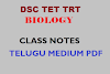 DSC TET TRT BIOLOGY CLASS NOTES STUDY MATERIAL IN TELUGU MEDIUM PDF