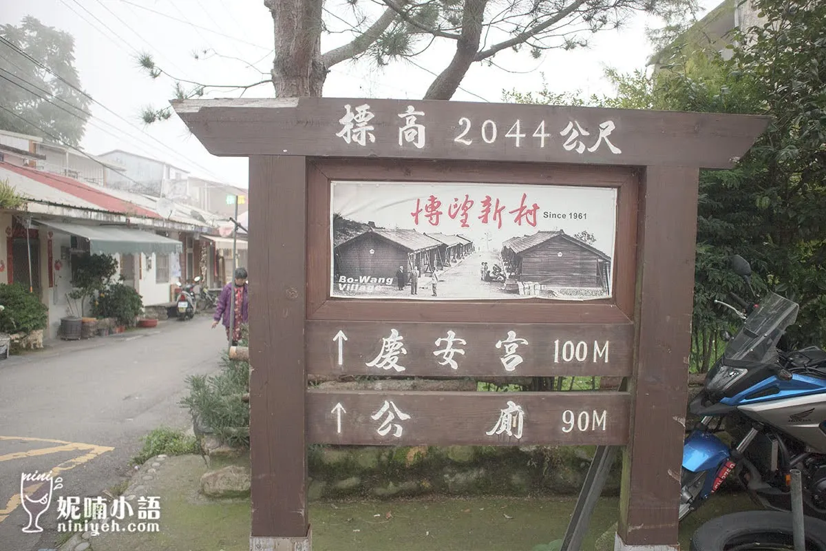 佧佤山雲滇小館