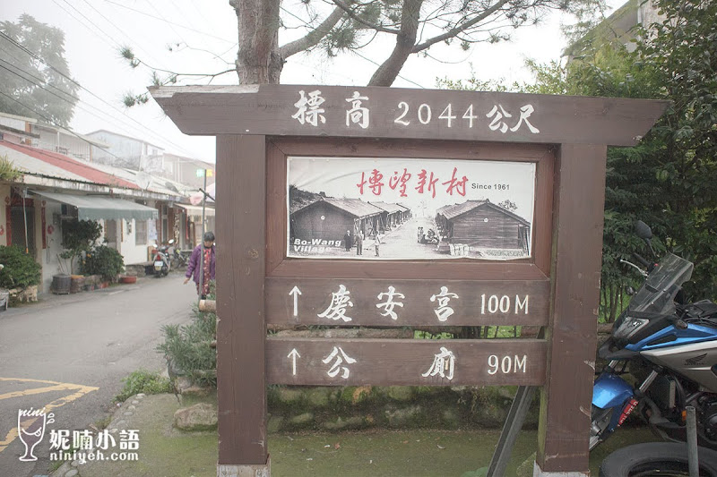 【清境美食】佧佤山雲滇小館。內行人吃的雲南擺夷家常菜 【清境美食】佧佤山雲滇小館。內行人吃的雲南擺夷家常菜