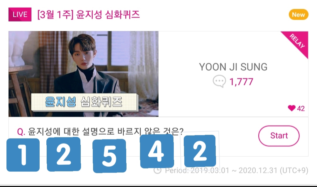 Idol Champ Quiz Answers