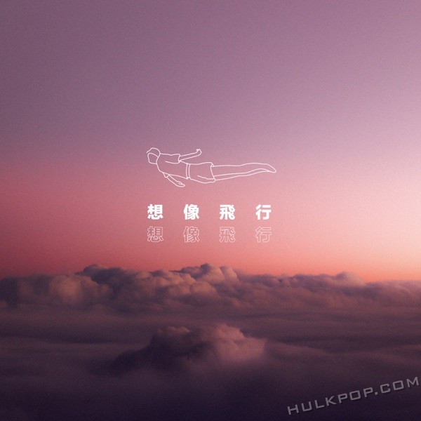 L.NDN – imagine to fly (Feat. FYVE) – Single