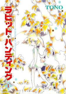 Rabbit Hunting (ラビット・ハンディング) - 1 Volume Ongoing