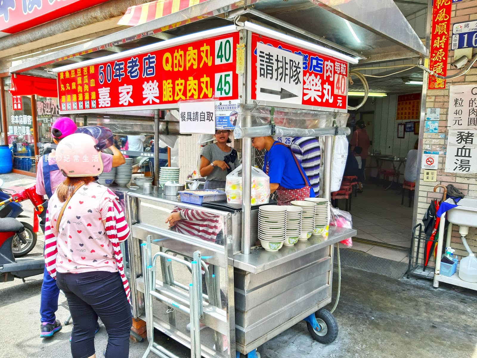 台中美食