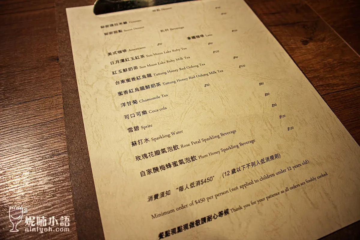 【台北中山美食】Secret Bistro 秘密小酒館。創意滿分私藏餐酒館