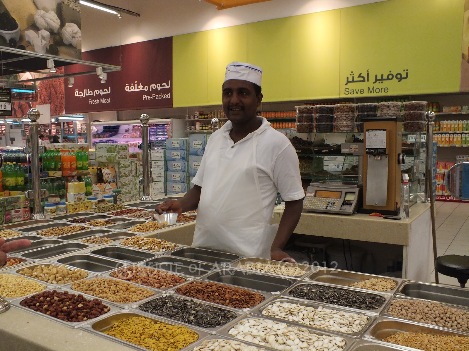 Jeddah Daily Photo Spice Up Your Life