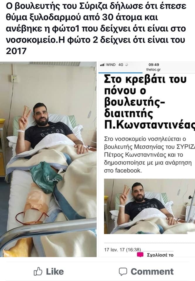 googlier com malta search date 2018 09 26