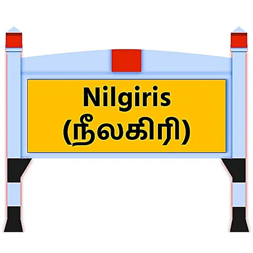 Nilgiris News in Tamil