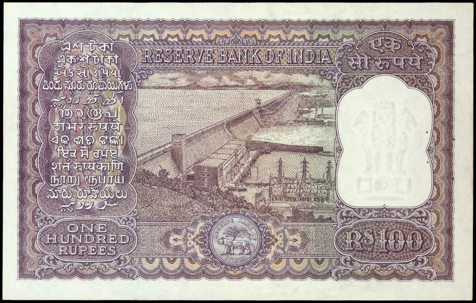 100 Rupee banknote 1957 Reserve Bank of India