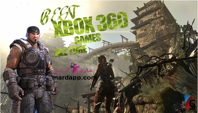 تحميل العاب اكس بوكس Games Xbox 360 مجانا برابط واحد مباشر مضغوطة