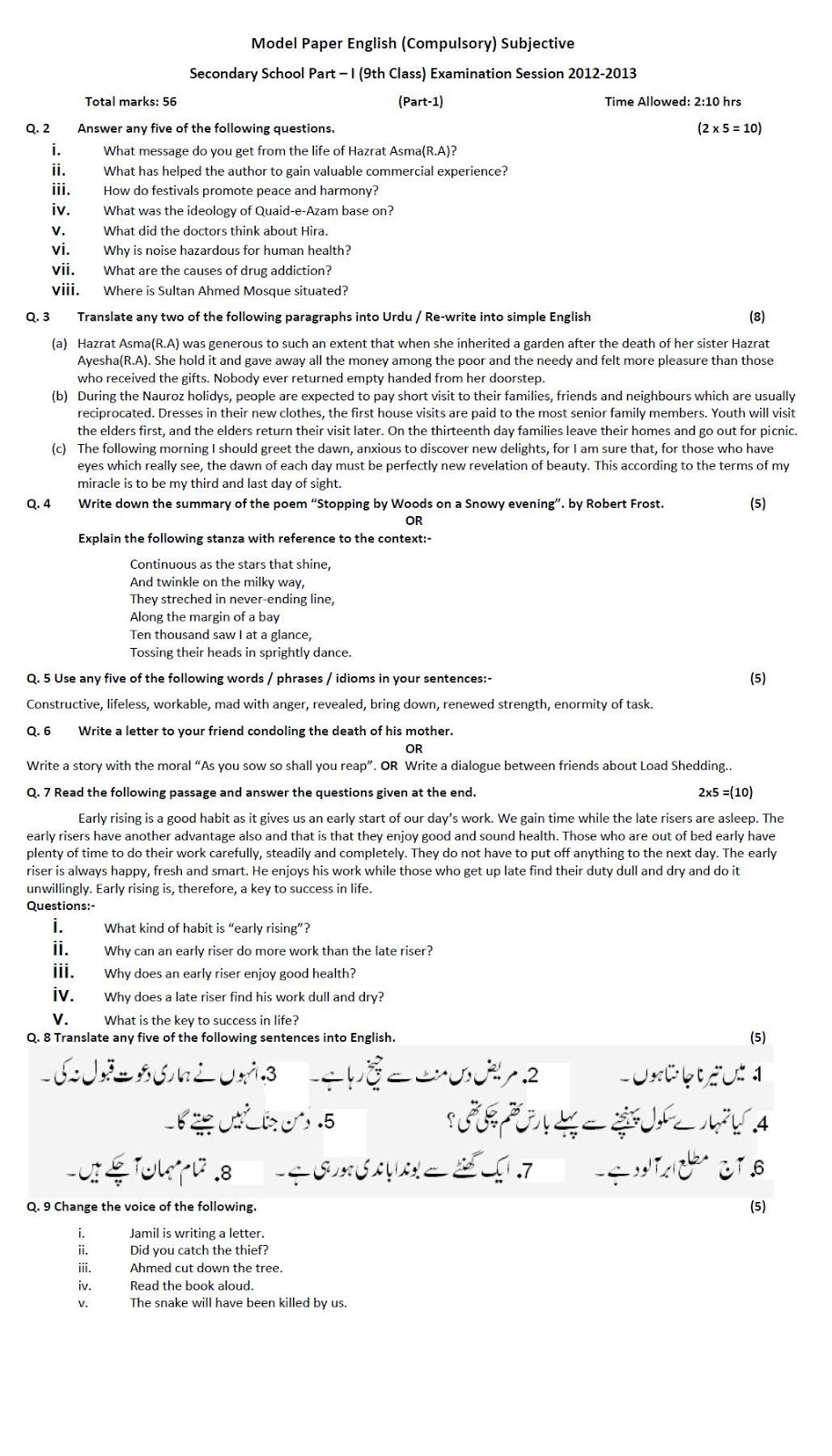 9th grade english test pdf image