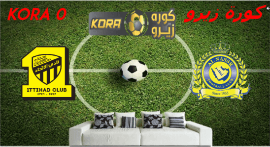 مشاهدة مباراة النصر والاتحاد بث مباشر اليوم 10 1 2020 الدوري السعودي كورة زيرو اون لاين Kora Zero Kora Online