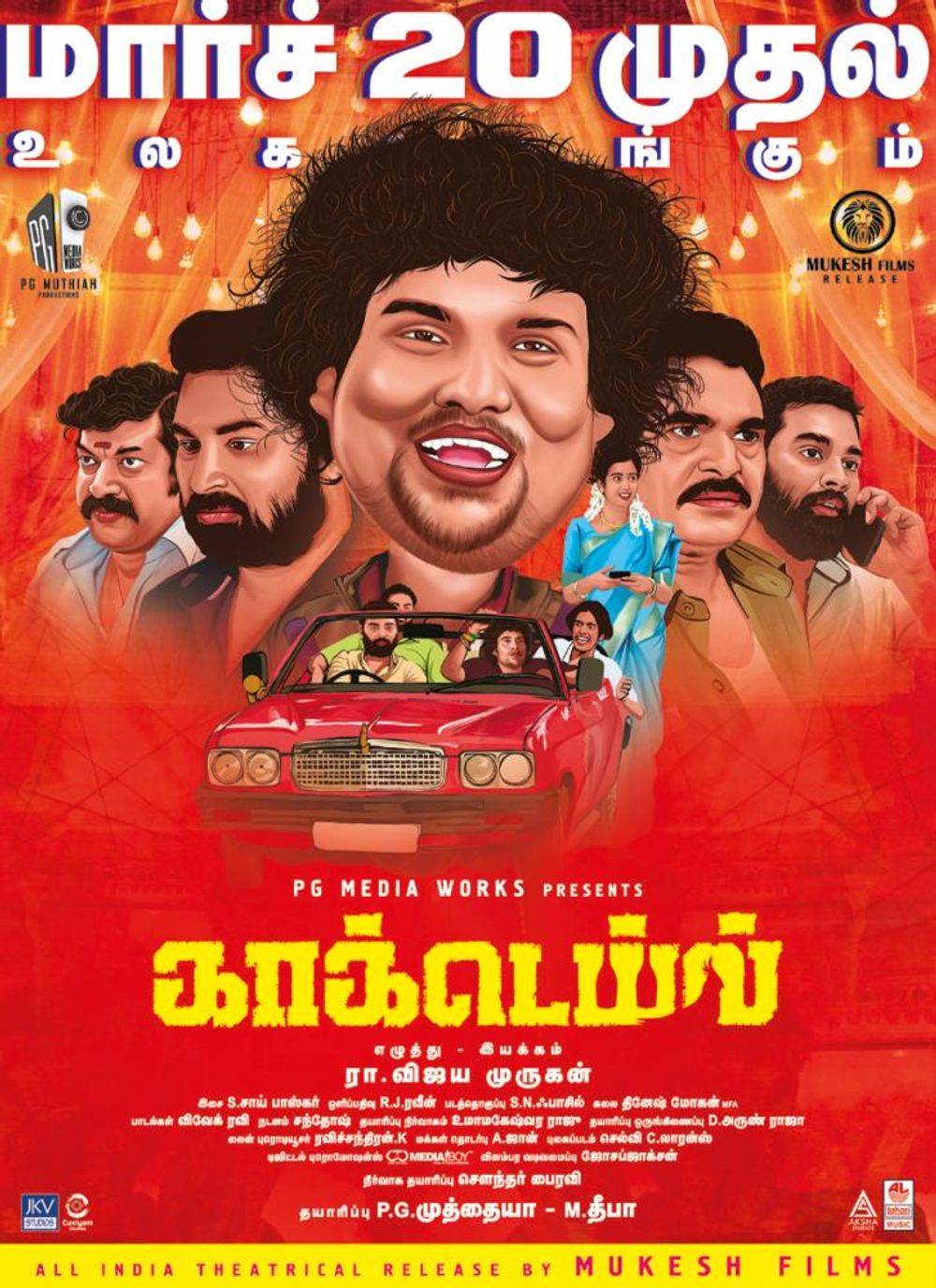 Tamil hd movies download torrents fusionpaas