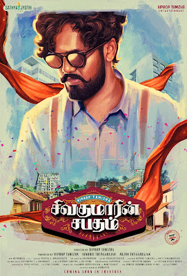 Sivakumarin Sabadham Box Office Collection Day Wise, Budget, Hit or Flop - Here check the Tamil movie Sivakumarin Sabadham Worldwide Box Office Collection along with cost, profits, Box office verdict Hit or Flop on MTWikiblog, wiki, Wikipedia, IMDB.