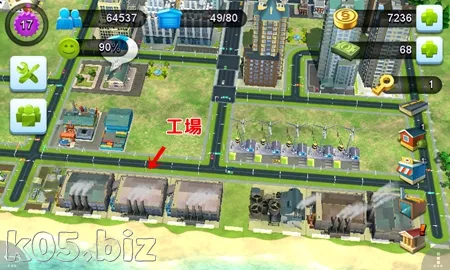 無料で遊べる Simcity Buildit シムシティ ビルドイット で遊んでみる Android Ios 某氏の猫空