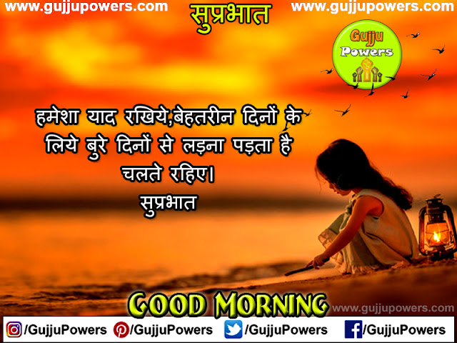 heart touching good morning messages for friends